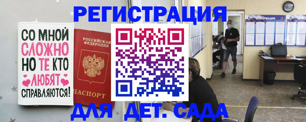 временная регистрация поиск в Новотроицке